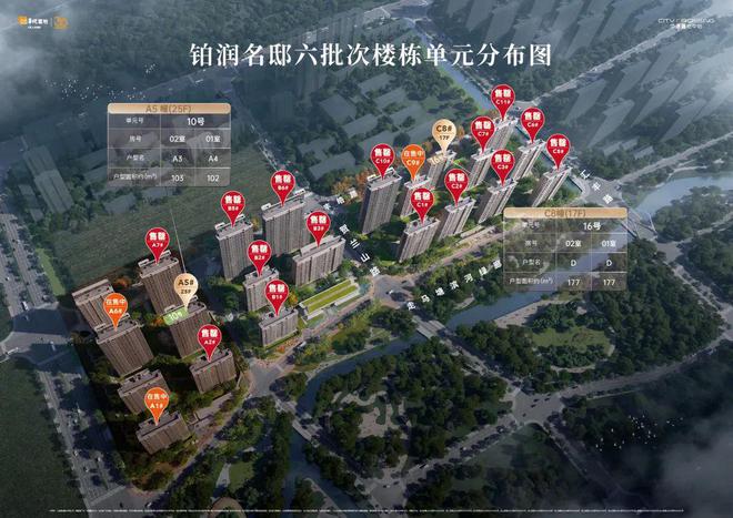 中心润府」深度解读2025中环置地润府详情爱游戏app手机版宝山南大华润「中环置地(图6)