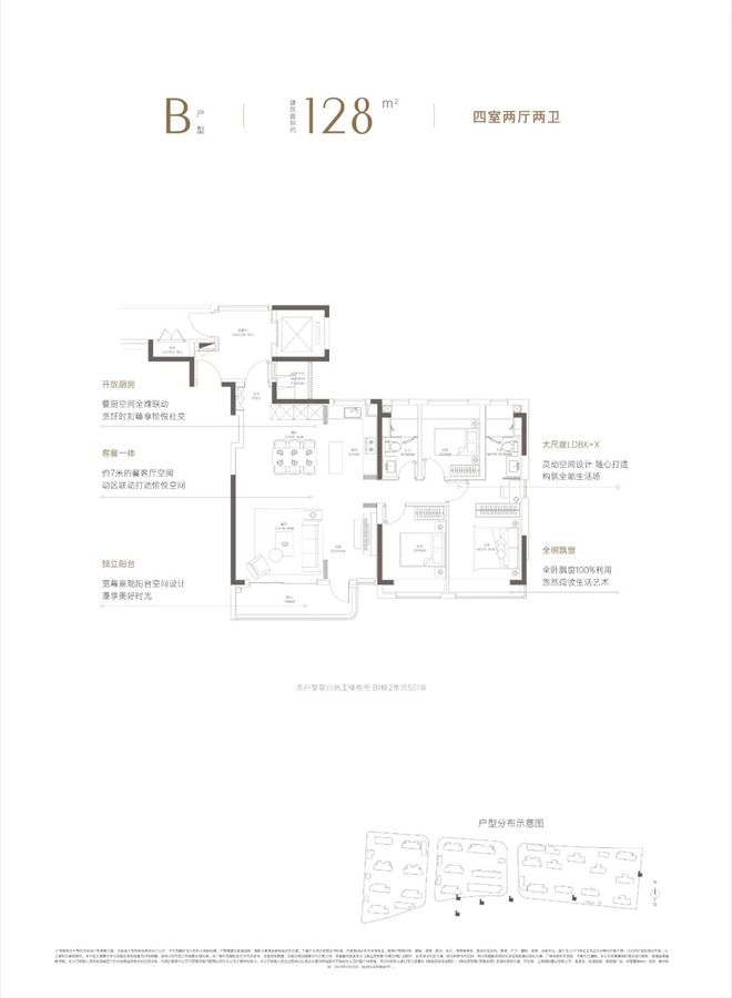 中心润府」深度解读2025中环置地润府详情爱游戏app手机版宝山南大华润「中环置地(图10)