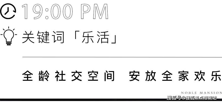 诺德国礼2024年最新户型配套房价-小区环境爱游戏平台中铁诺德国礼（苏州）首页网站-中铁(图11)