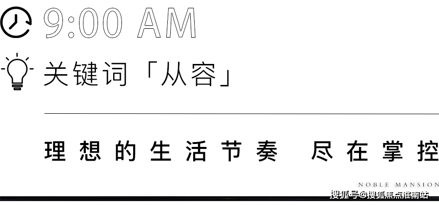 诺德国礼2024年最新户型配套房价-小区环境爱游戏平台中铁诺德国礼（苏州）首页网站-中铁(图15)