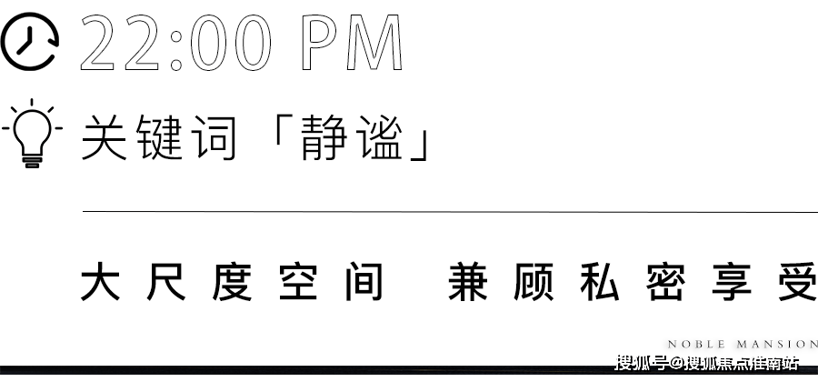 诺德国礼2024年最新户型配套房价-小区环境爱游戏平台中铁诺德国礼（苏州）首页网站-中铁(图35)